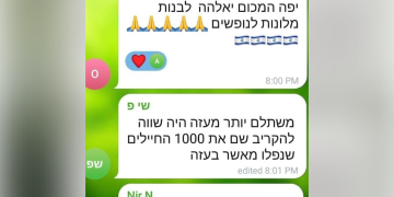 מתוך ההתכתבות בקבוצת הטלגםר של ״עורי צפון״ | צילום מסך