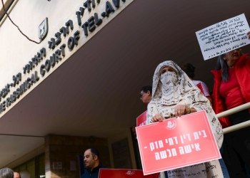 מחאה מחוץ לבית הדין הרבני בתל אביב ב-2024 | צילום: פלאש 90