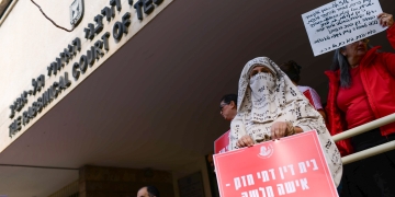 מחאה מחוץ לבית הדין הרבני בתל אביב ב-2024 | צילום: פלאש 90