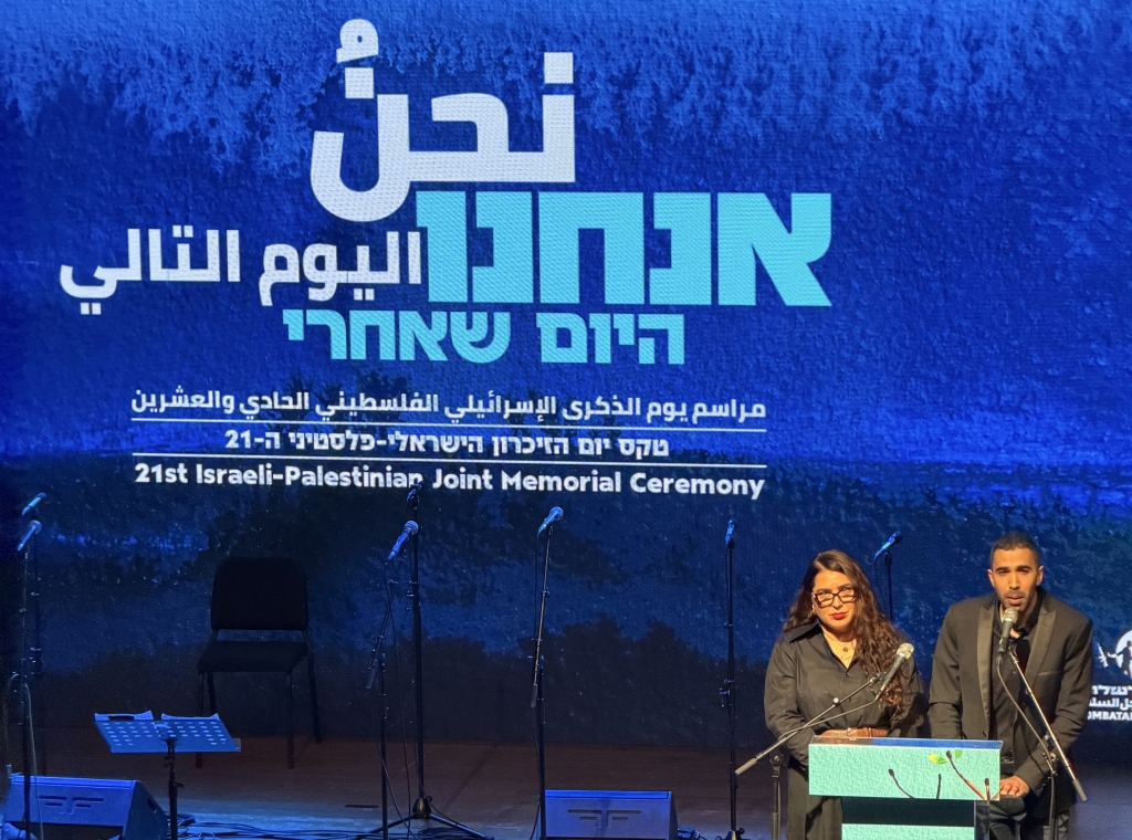 ״אנחנו מאמינים שדם לא מביא אלא דם, ושההרג והאובדן לא ייתנו לילדינו הזדמנות לחיות בשלום״