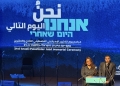 ״אנחנו היום שאחרי״ - טקס יום הזיכרון המשותף הישראלי פלסטיני אמש בתל אביב