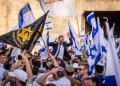 מצעד הדגלים 2026 | Photo by Nati Shohat/Flash90