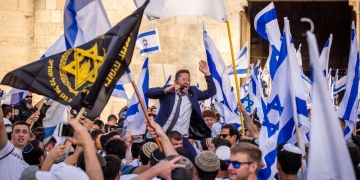 מצעד הדגלים 2026 | Photo by Nati Shohat/Flash90