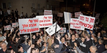 הורים וחברות של נשים בסמינר של הרב אהרן רמתי מפגינים מחוץ לבית הרב בשכונת סנהדריה בירושלים. 14 באפריל, 2015. צילום: יונתן סינדל/Flash90
