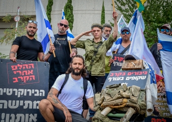 נפגעי הלם קרב מפגינים מחוץ לבסיס הקריה בתל אביב, 6 בספטמבר 2022. צילום: אבשלום ששוני/Flash90