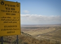 הגבול עם סוריה, ברקע נוף צחיח ותמרור גדול עם כיתוב מופיע בצד שמאל