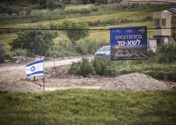 שא נור - אחת ההתנחלויות שהוצא עבורן צו שטח שיפוט. שא-נור פונתה במסגרת תוכנית ההתנתקות ובשבועות האחרונים, בעקבות החלטת ממשלה, הוקמה מחדש יחד עם תשע התנחלויות נוספות בצפון השומרון. | צילום: פלאש 90