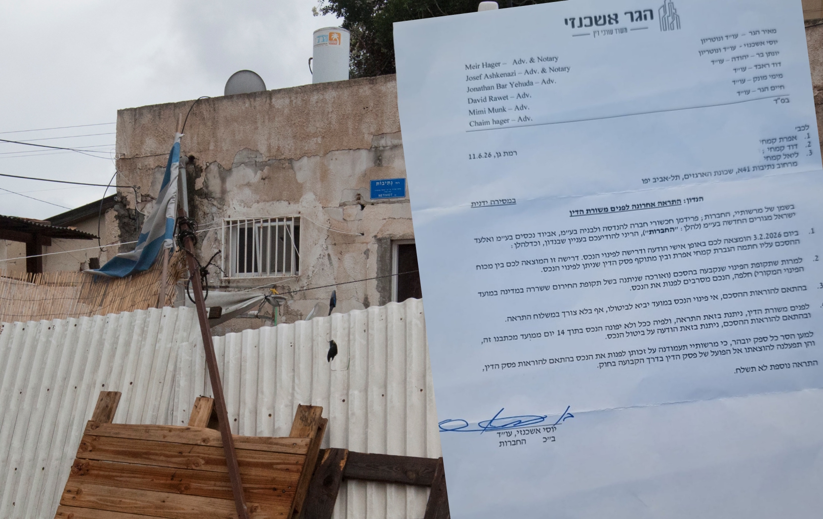 הדחפורים חזרו לשכונת הארגזים: שני בתים נוספים נהרסו